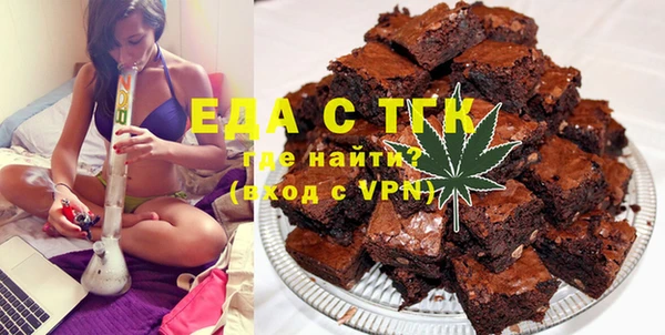 альфа пвп VHQ Бугульма