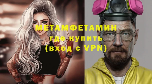 альфа пвп VHQ Бугульма