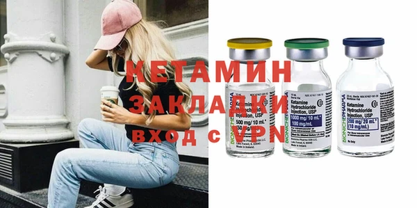 альфа пвп VHQ Бугульма